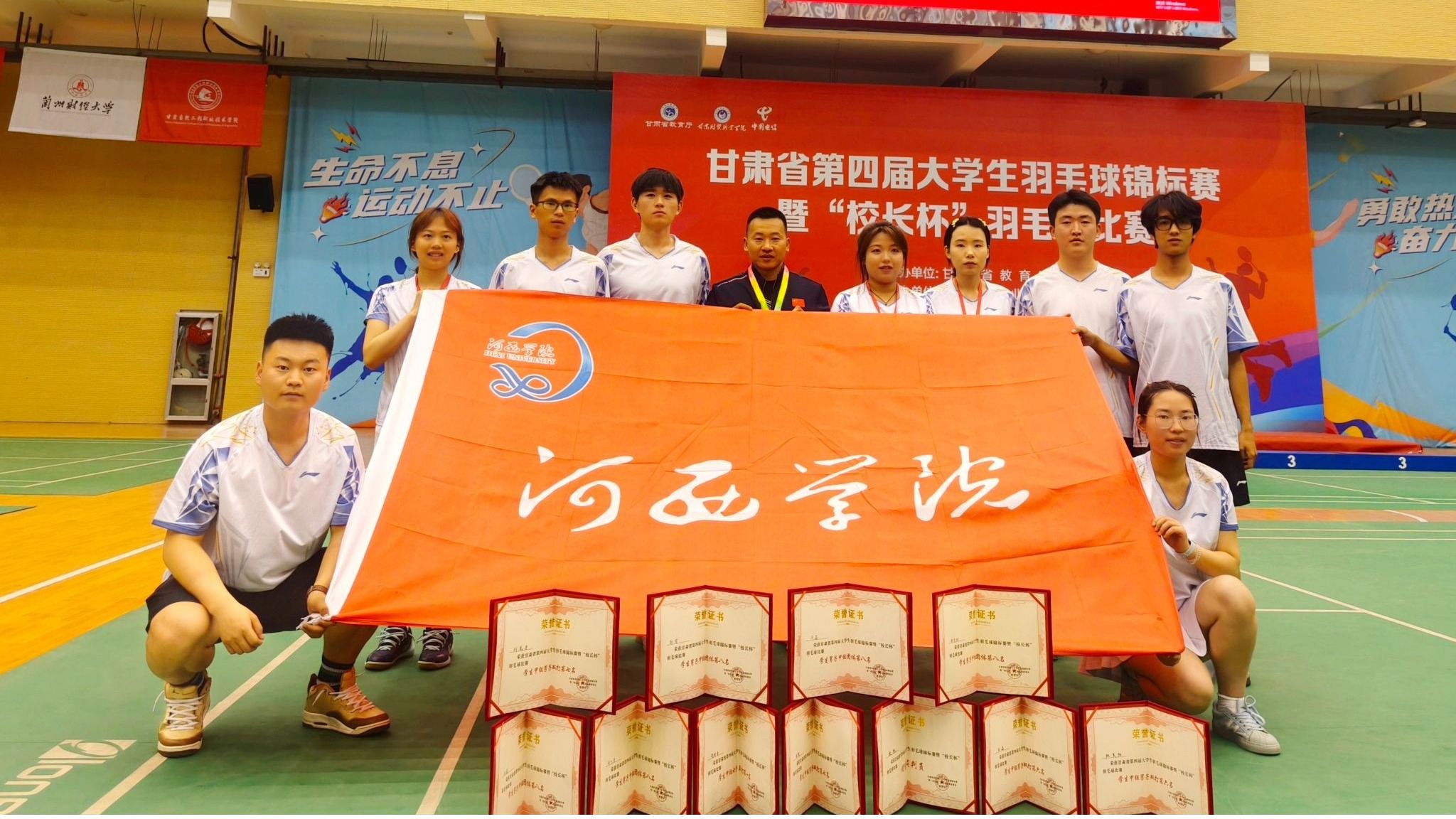 古天乐太阳集团城羽毛球队省赛创佳绩 女单夺冠展风采