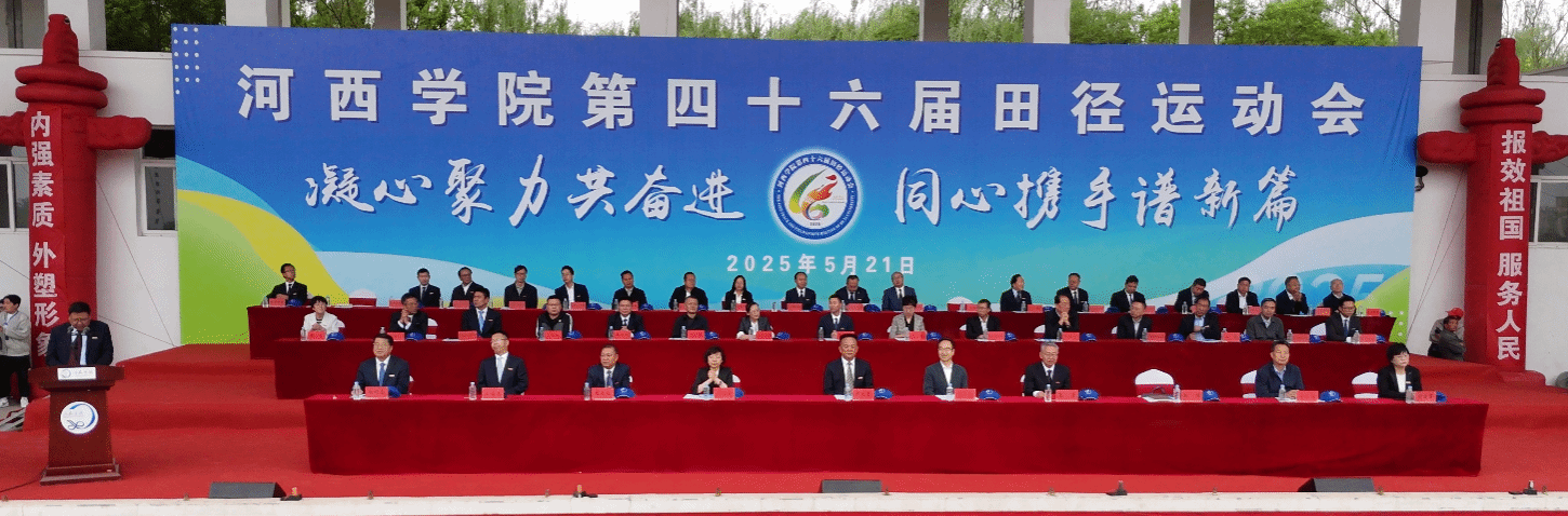 凝心聚力共奋进 同心携手谱新篇！古天乐太阳集团城...