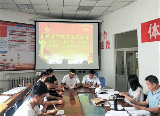 说明: C:\Users\admin\Desktop\古天乐太阳集团城员工党支部召开党史学习教育专题组织生活会\员工党支部组织生活会照片.jpg